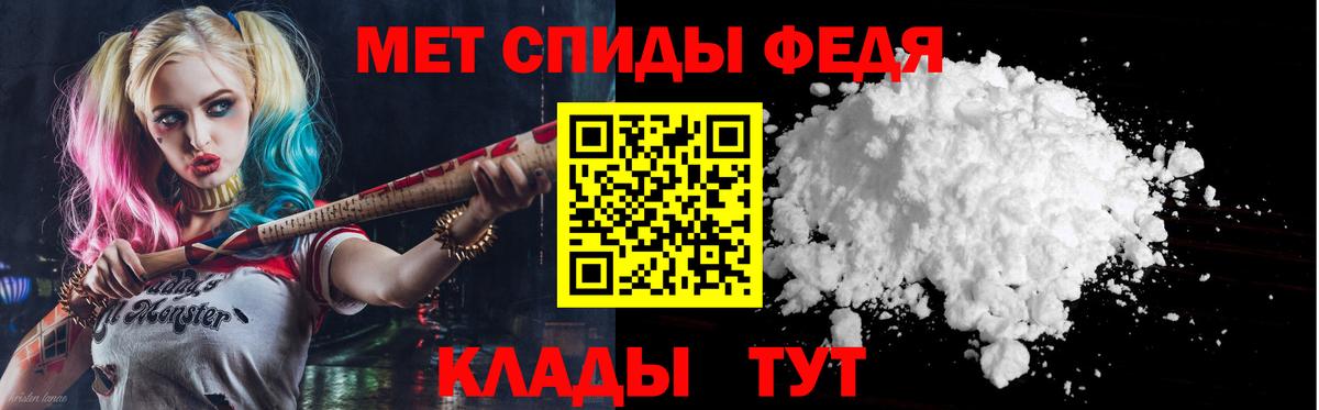 АМФЕТАМИН 97%  Вход с VPN  Amphetamine  Армавир  Amphetamine 