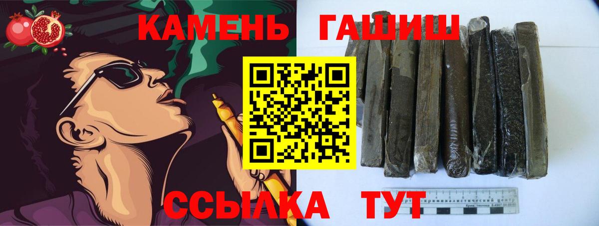 ГАШИШ  Вход с VPN  Армавир  ГАШИШ VHQ  ГАШИШ AMNESIA HAZE 