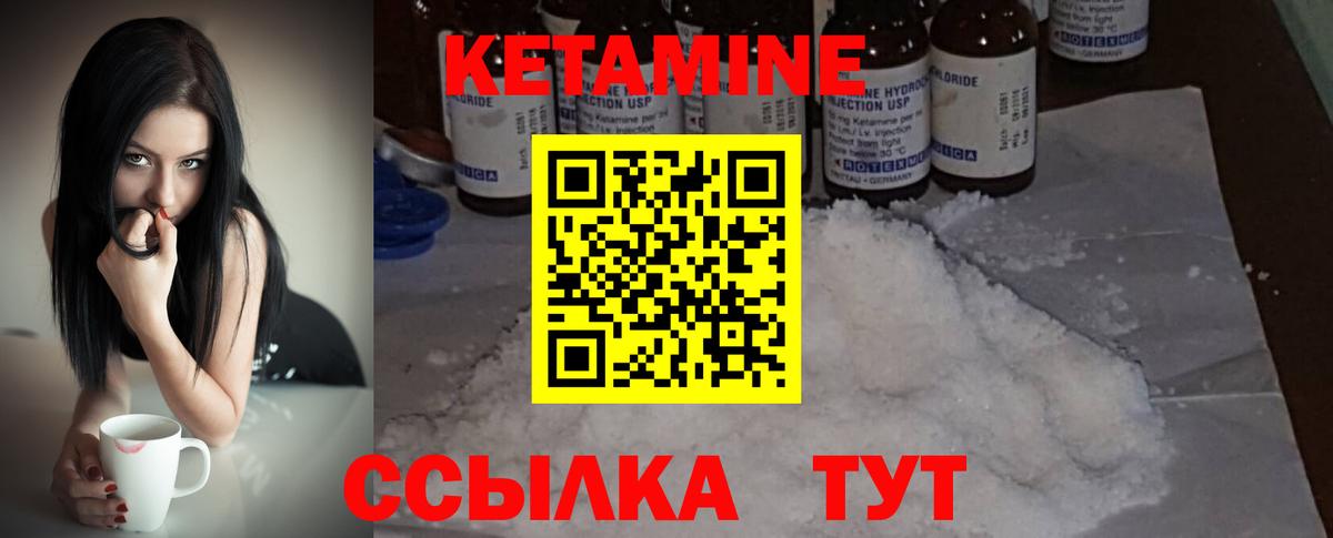 КЕТАМИН ketamine  Кетамин ketamine  shop Telegram  Вход с VPN  Армавир 