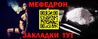 тгк Чебоксары