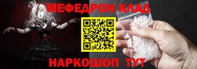 мдма Чебаркуль