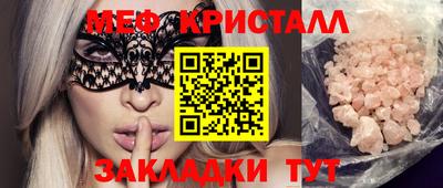 амф Шахты