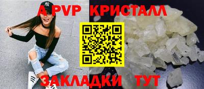 тгк Чебоксары