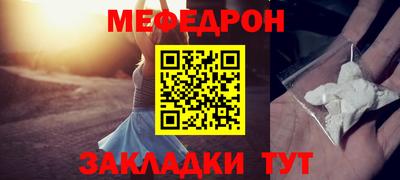 мдма Чебаркуль
