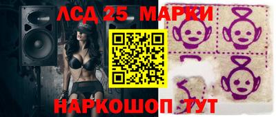 тгк Чебоксары