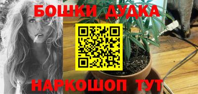 мдма Чебаркуль