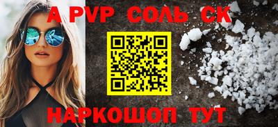 тгк Чебоксары