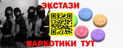 тгк Чебоксары