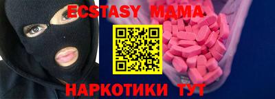 мдма Чебаркуль
