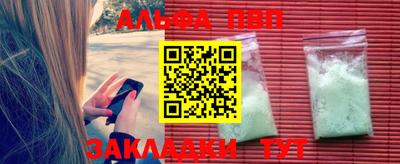 тгк Чебоксары