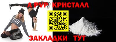 тгк Чебоксары