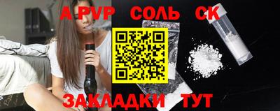 хмурый Чапаевск