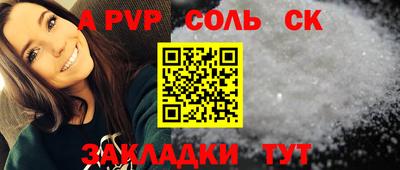хмурый Чапаевск
