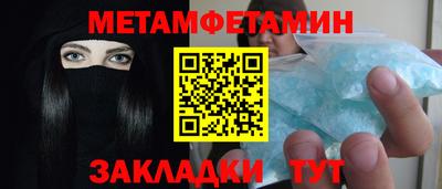 хмурый Чапаевск