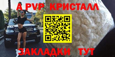 тгк Чебоксары