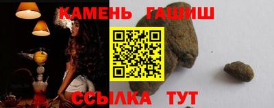 мдма Чебаркуль