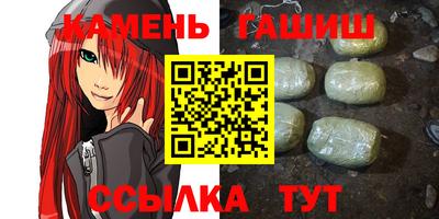 молекула духа Шелехов