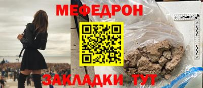 мдма Чебаркуль