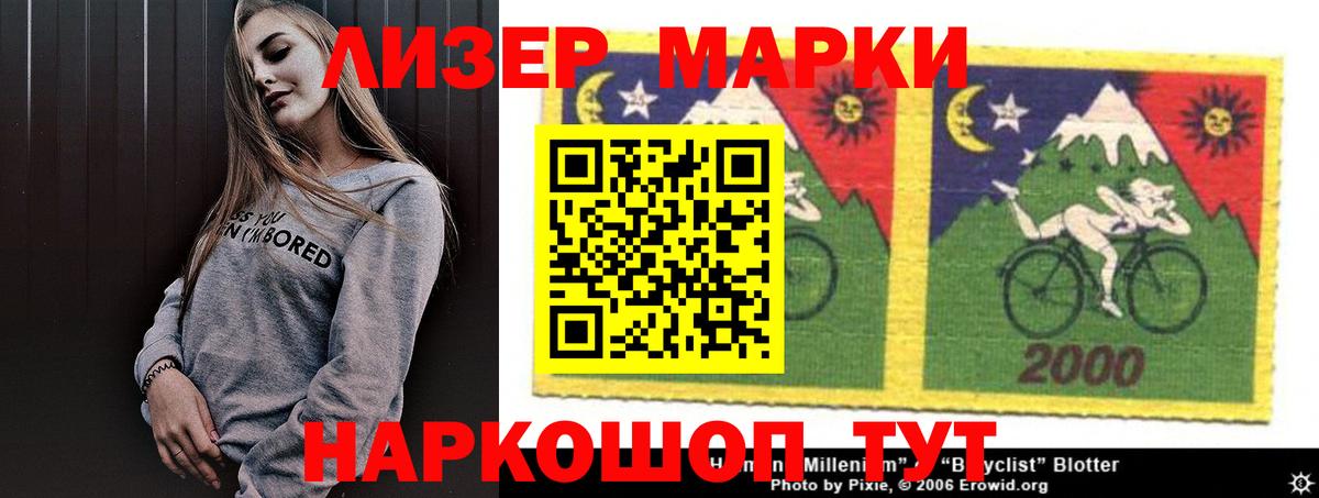 Армавир  LSD-25 экстази кислота  ЛСД экстази кислота    ТОР  Вход с VPN 