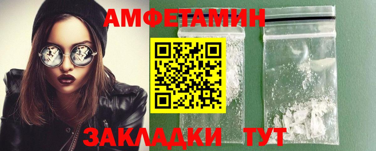 Метамфетамин винт  Метамфетамин винт  Вход с VPN  Метамфетамин  Армавир 