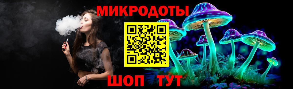 Псилоцибиновые грибы мицелий  Вход с VPN  Армавир 